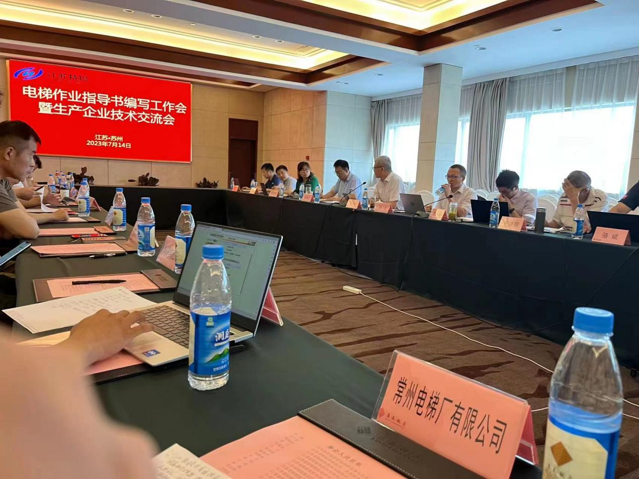交流学习拓思路